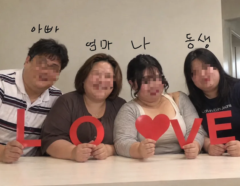 가족사진