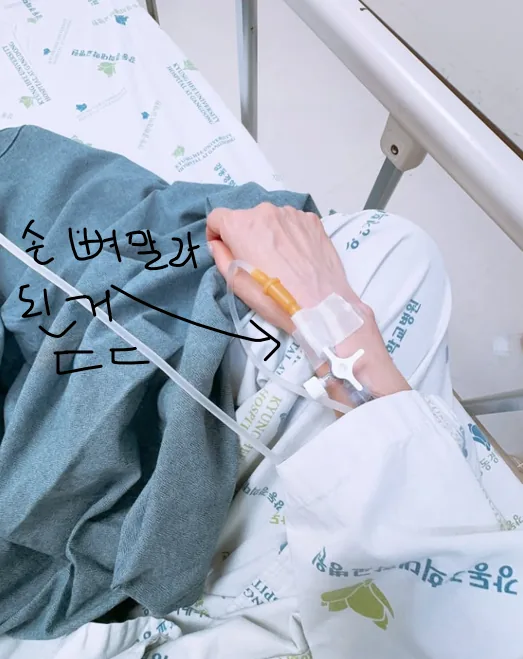 응급실