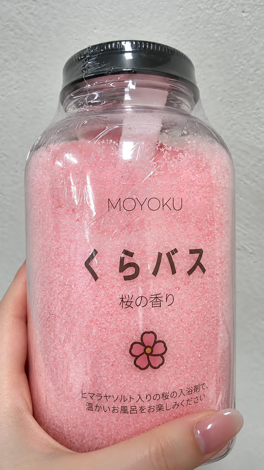 일본어