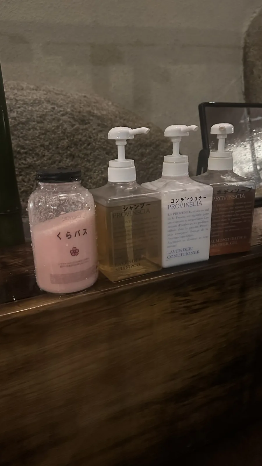 스파샵1